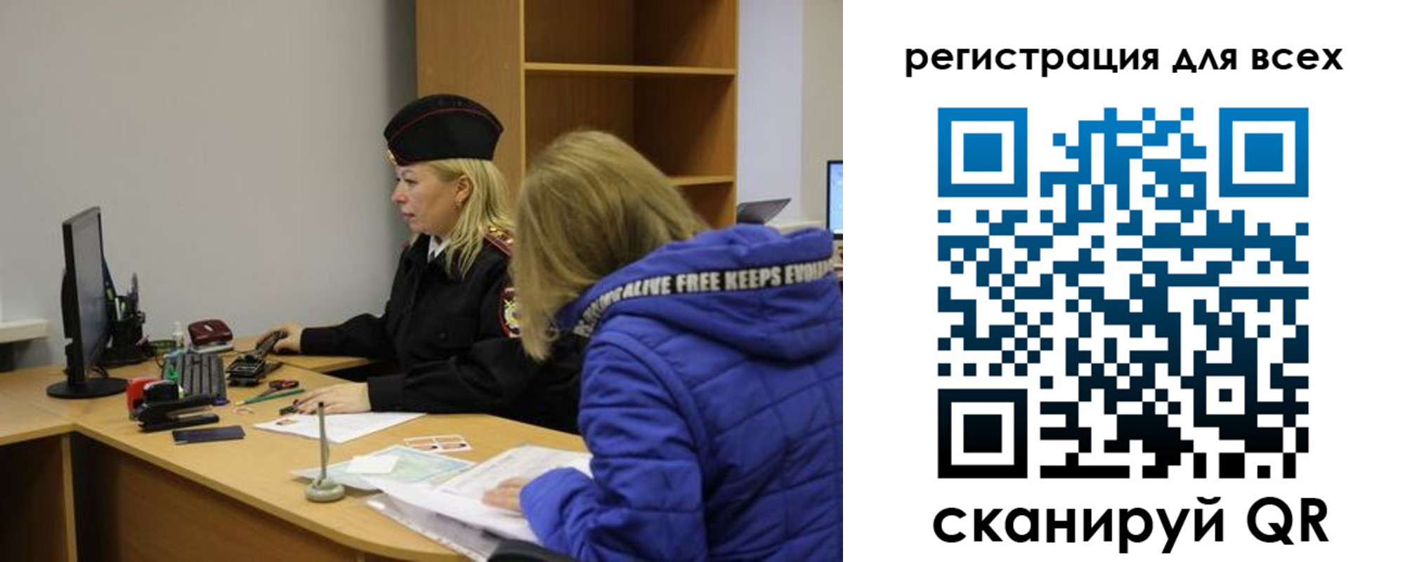 временная регистрация законно в Нытве