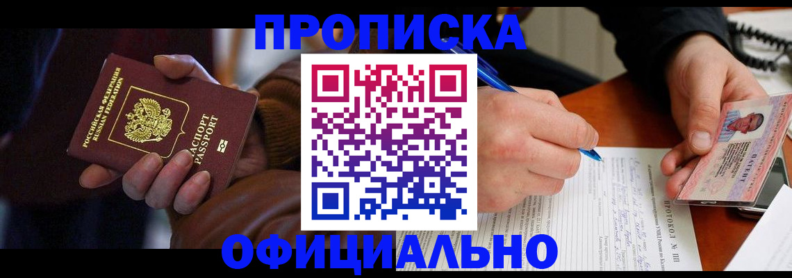 форма 3 в Нытве