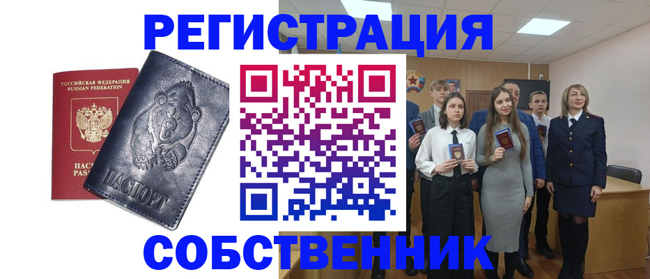 прописка иностранных граждан в Нытве